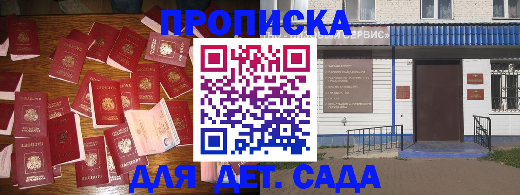 регистрация в Нерчинске